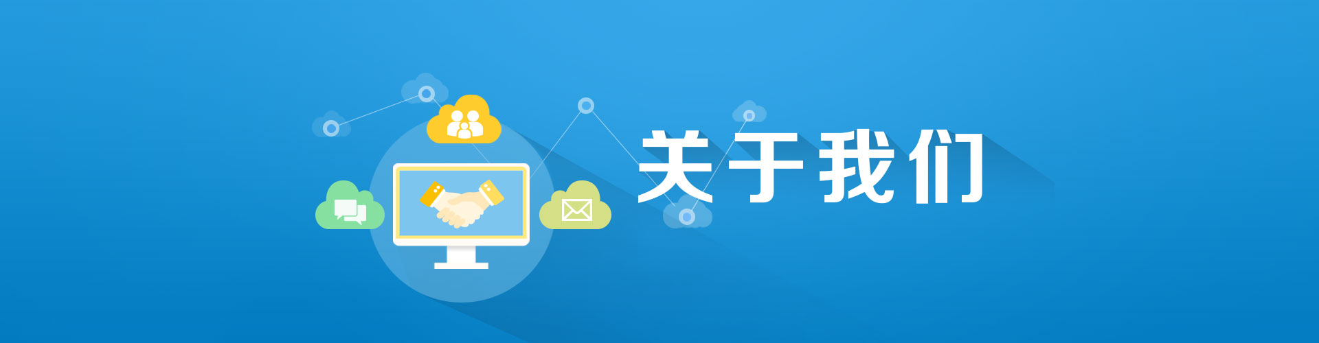 公司资质